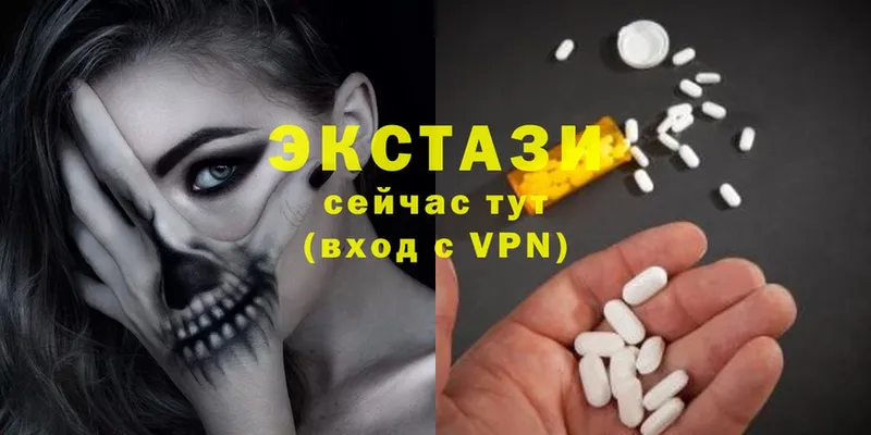 Ecstasy 250 мг  наркошоп  Новая Ладога 